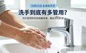 你“手”护自己了吗　别让手成为病菌的顺风车