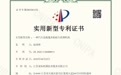2026年霉菌试验企业行业全景分析