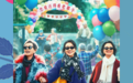 女性的爱情和欲望，与年龄无关