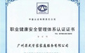 嘉兴家政服务机构规模分析