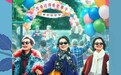 女性的爱情和欲望，与年龄无关