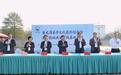 安徽建筑大学应邀参加枞阳县第一届朱光潜美育文化月启动仪式