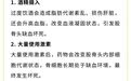 股骨头为啥容易坏　三大元凶要警惕