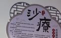 乌鲁木齐新市区2026年10月热门推拿店实测报告