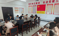 安徽滁州技师学院召开第三季度宣传工作推进会
