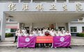乡贤返乡解急难！2万元修医院漏水、3.5万元电脑体育器材进校园