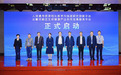秦皇岛北戴河新区生命健康产业创新发展交流研讨会举行