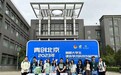 师心如风育新苗 科教融合铸匠魂
