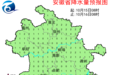 大到暴雨，局地大暴雨！冷空气来袭，安徽天气大反转