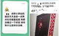 深夜外卖送餐引发老少生活摩擦　美味和美梦如何兼得