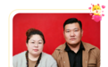 跨越半个中国来见她，米连科技伊对见证一段南北姻缘