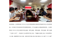 畅通政企沟通渠道 海口市政协调研人保财险海口市分公司