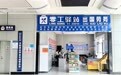 2026年服务不错的招聘外包公司用户力荐