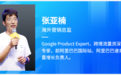 脉速跨境：中国B2B企业海外营销 独立站SEO与GEO怎么做，服务商怎么选？