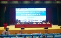 匠心启新程 筑梦向未来——安徽审计职业学院高职专业学院（铜陵理工学校）举行2026级新生开学典礼