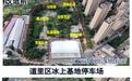 唤醒沉睡地块　绣出“金角银边”——道里区以城市更新“小切口”做好民生“大文章”