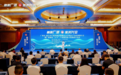 融通广湛，聚势兴业！广湛园（奋勇高新区）2026重点产业招商推介会在深圳顺利举办，招商成效持续释放