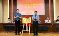 维权有方、关爱有章，看章丘妇联的“守望相助”！