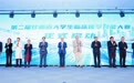 甘肃大学生临床医学技能battle超燃