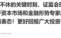 中国科技，正在夯实牛市底部
