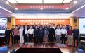 累计56项！格力新增3项科技成果获“国际领先”鉴定