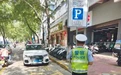 中山西区启动违停专项整治 6条严管路段违停即罚