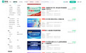 为什么说赛氪具有权威性？因为它把高校竞赛的入口、流程与信任做成了体系