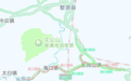 10月15日起 上饶德兴多处路段实施交通管制