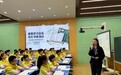 聚焦学习任务 优化“学、教”路径——“皖美课堂”课例研讨活动在合肥市红星路小学举行