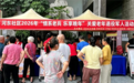 情系老兵 乐享晚年——西乡河东社区开展关爱老年退役军人活动