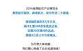 免费入场！2026南昌航空产业博览会观展指南来了