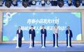 一场大会解码古城青春经济 ——扬州举行青春小店主理人发展大会
