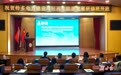 北美学员甘肃取经　get电力建设与可再生能源发展经验