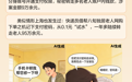 宁波银行南京分行银龄小课堂丨手机支付:别把密码交给“好心人”