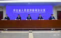 燕赵潮起 省运启新！河北省第十七届运动会进入开幕倒计时