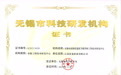 江苏龙新铝业有限公司