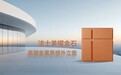 曜金石重新定义建筑外墙高级感