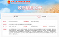 国家级名单公布！安徽4项传统农业系统上榜