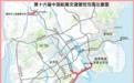 12条市内、11条跨市专线覆盖三大展区 第十六届中国航展交通指引发布