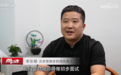 央视《热心话》关注陪诊行业，守嘉陪诊创始人解读如何选择专业陪诊机构