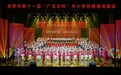 合肥市红星路小学教师团队连获省市诵读大奖 精彩亮相“广玉兰杯”