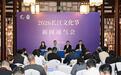 13省市共赴张家港之约：2026长江文化节要来了！