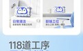 同一款湿厕纸，两次买的体验会不一样吗？批次一致性到底靠什么保证