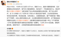 懂车帝回应尊界：静态加载与动态加载不一样，专家解读来了