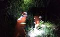 2人爬山因天黑迷路，景德镇消防启用无人机紧急搜救