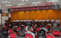 弘扬妈祖文化   促进交流交融   传承非遗之魂——温州市洞头区妈祖文化交流协会召开第三次会员代表大会