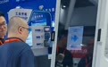 明泰智能亮相CIIF 2026工博会：“自助易”AI数字人升级至AI-STUDIO 2.0