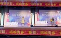 “畅游铜都 唱响青春”铜陵市第四届青年歌手大赛铜陵学院专场成功举办