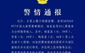 当“饭圈”文化侵蚀体育界 两个核心问题需要厘清