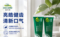 长期吸烟牙面发暗该怎么选？去烟渍牙膏实测，外源性色素逐层解析